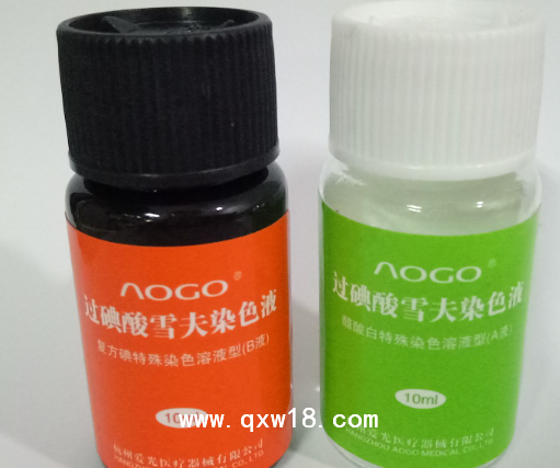 过碘酸雪芙蓉液