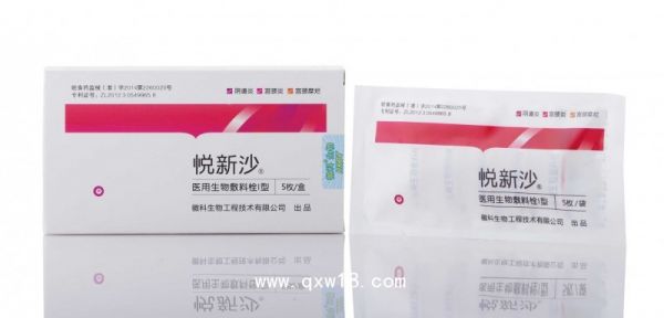 悦新沙医用生物敷料栓Ⅰ型