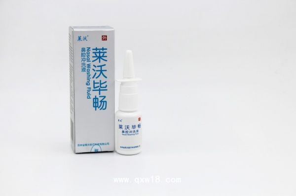 鼻腔冲洗液