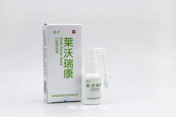 口腔冲洗液