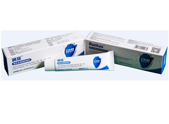 润妥银愈生物凝胶敷料