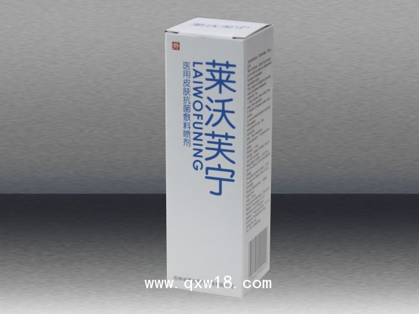 医用皮肤抗菌敷料喷剂