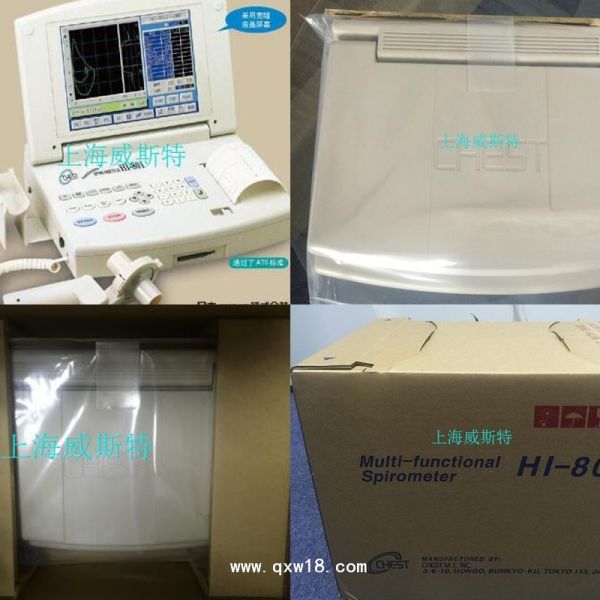 肺功能测量仪