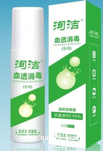 洵洁血透消毒(专用)