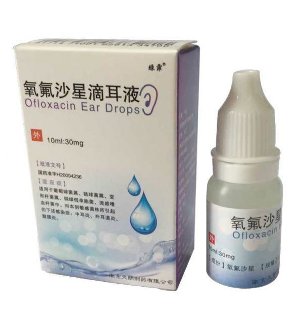 氧氟沙星滴耳液