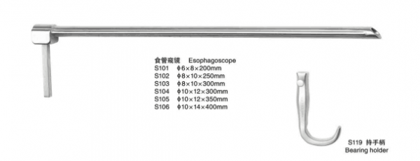 食管镜及配套手术器械