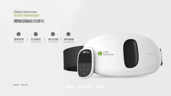 双输出语音按摩器