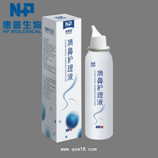 新惠普清鼻护理液