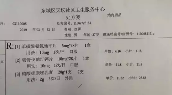 QQ图片20190326094107