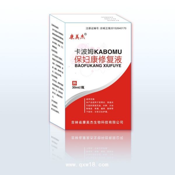 卡波姆保妇康修复液