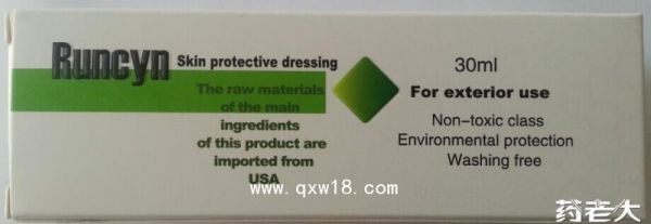 润赛恩妇科冲洗液