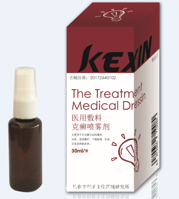 医用敷料克癣喷雾剂