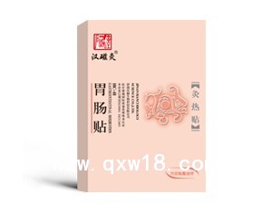 汉磁灸热胃肠贴