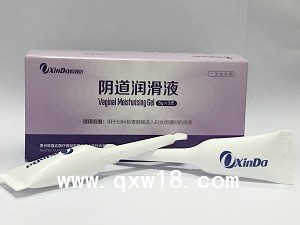 阴道润滑液