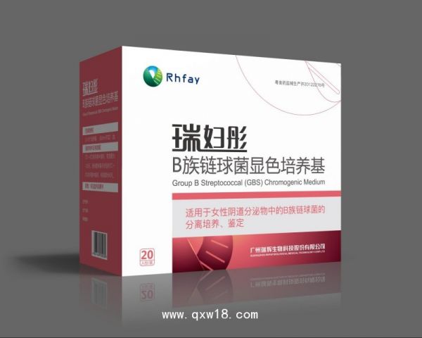 B族链球菌显色培养基