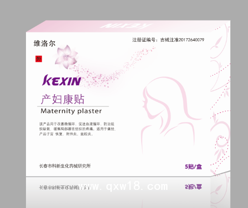 产妇康贴