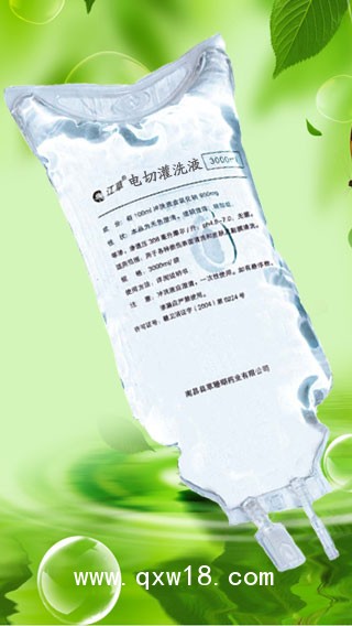 江草电切灌洗液