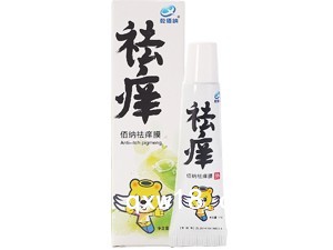 佰纳祛痒膜