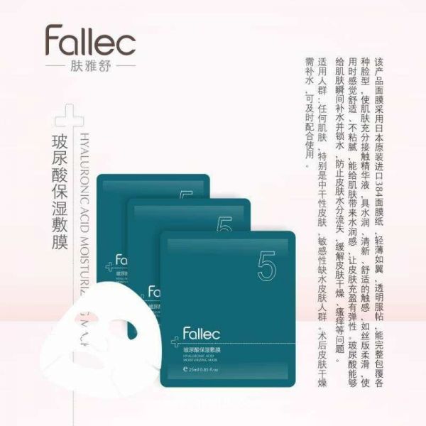 肤雅舒密集修护敷膜