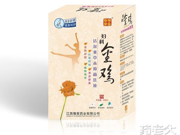 妇科金鸡洗液