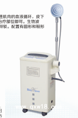 韩国HANIL微波治疗仪