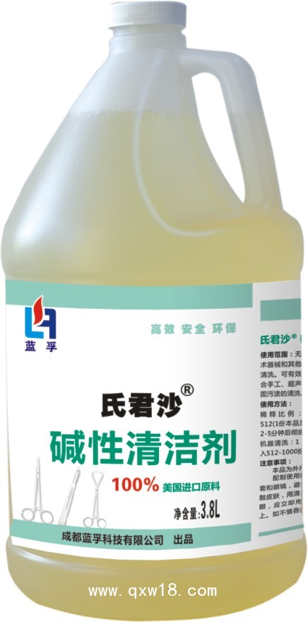 氏君沙碱性清洁剂