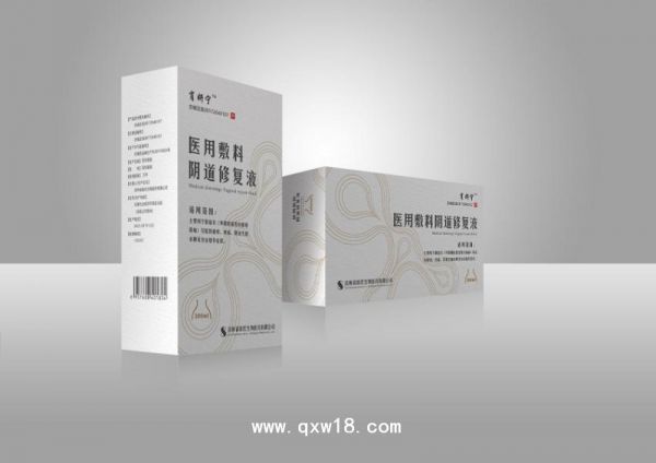 医用敷料阴道修复液