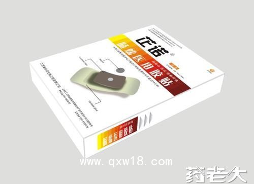 芷诺 肠蠕医用胶贴