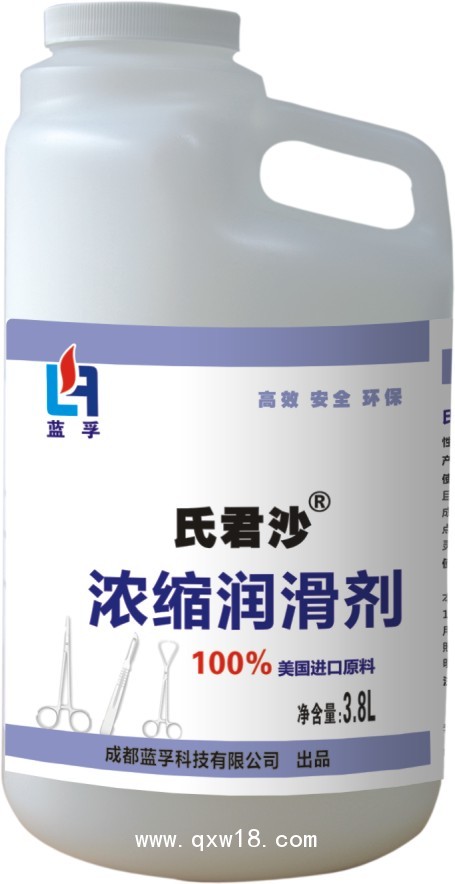 氏君沙浓缩润滑剂