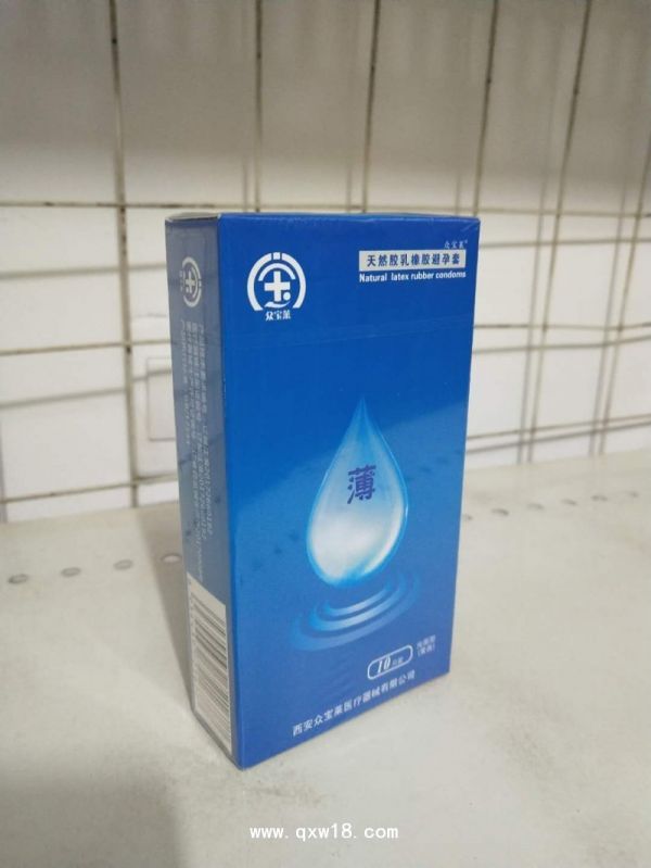 天然胶乳橡胶避孕套