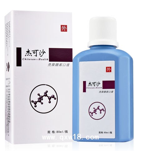壳聚糖漱口液