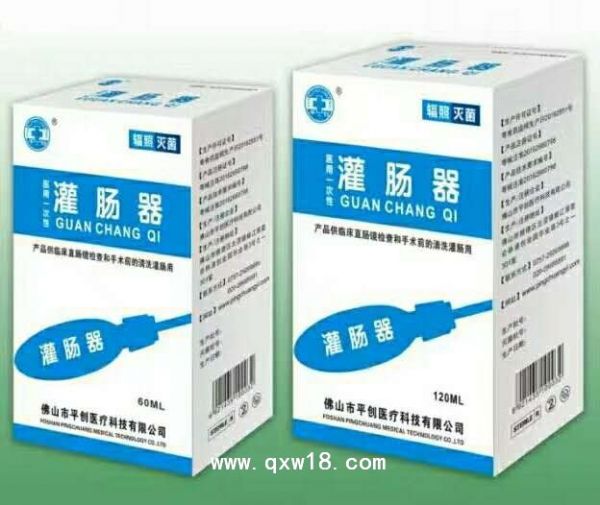 一次性医用灌肠器