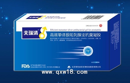 夫瑞清高效单体银前列腺炎抗菌凝胶