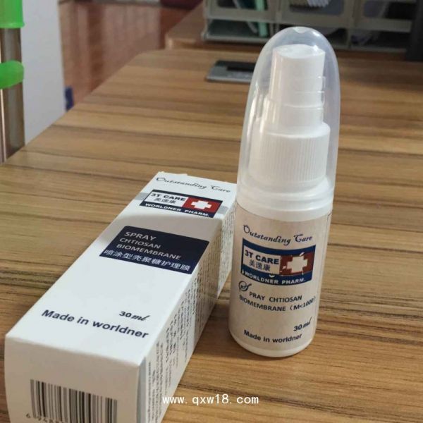 美速康喷涂型壳聚糖护理膜