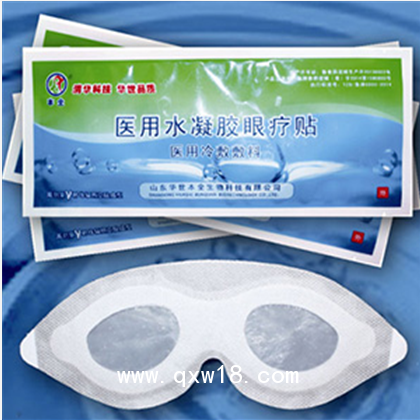 医用水凝胶眼疗贴