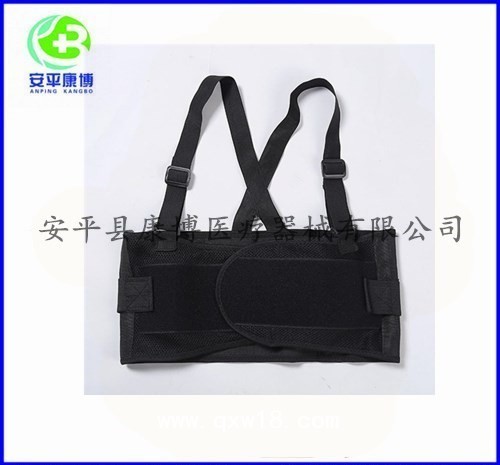 工作护腰带