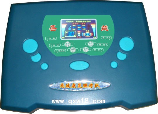 圣兰光波康复理疗仪