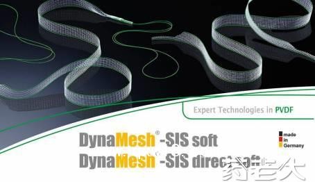 压力性尿失禁吊带（女性）