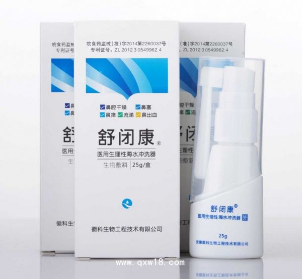 鼻腔冲洗器—舒闭康