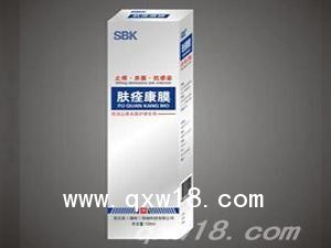 肤痊康膜