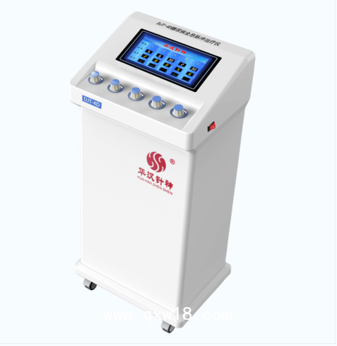 华汉针神DJT-4D低频全息脉冲治疗仪