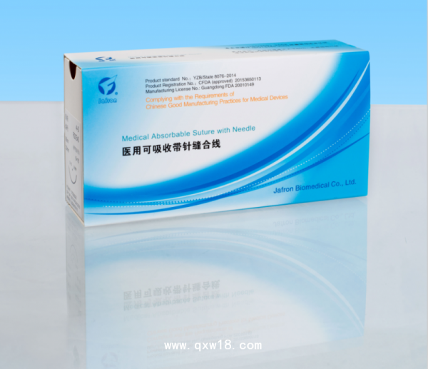 健帆医用缝合线