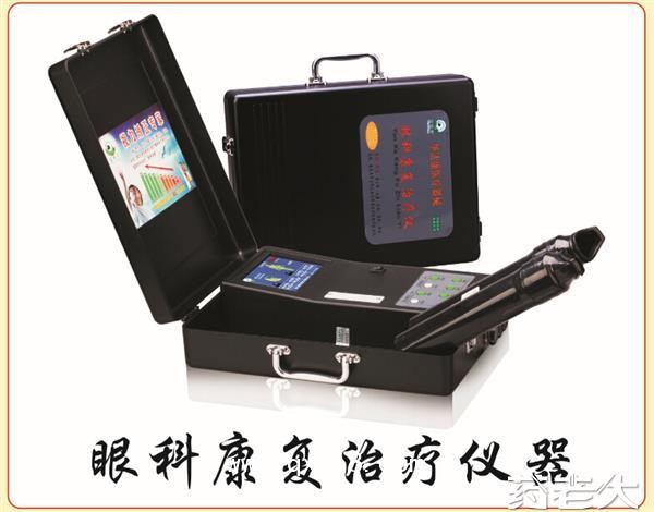 亿视宁青少年近视治疗仪器