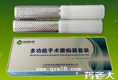 多功能手术磨痂器套装