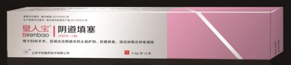 璧人宝阴道填塞