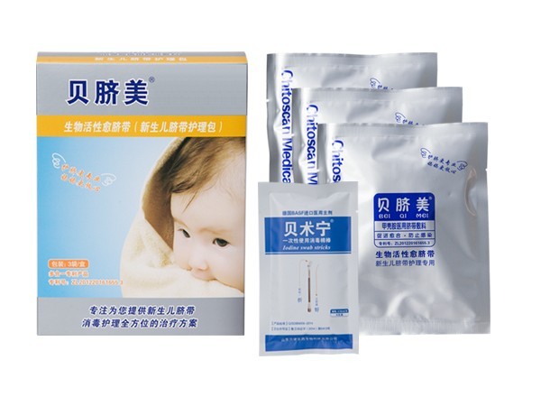 脐带包