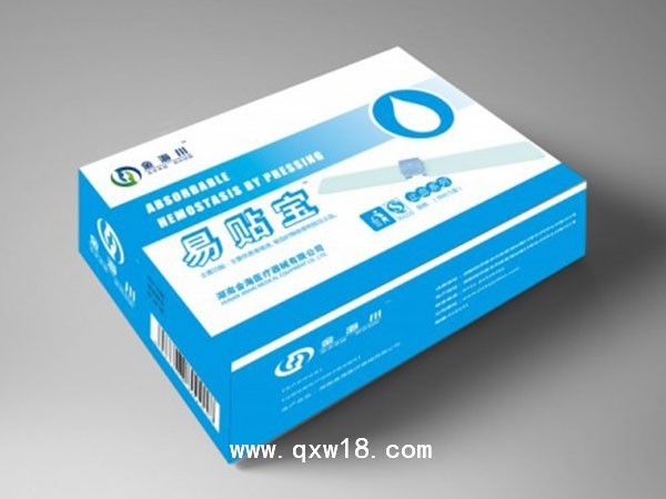 一次性使用医用敷贴