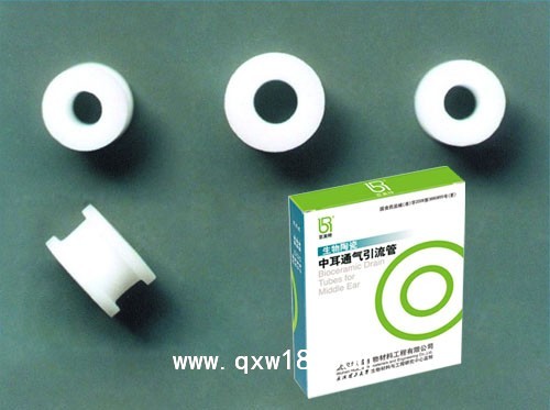 生物陶瓷中耳通气引流管