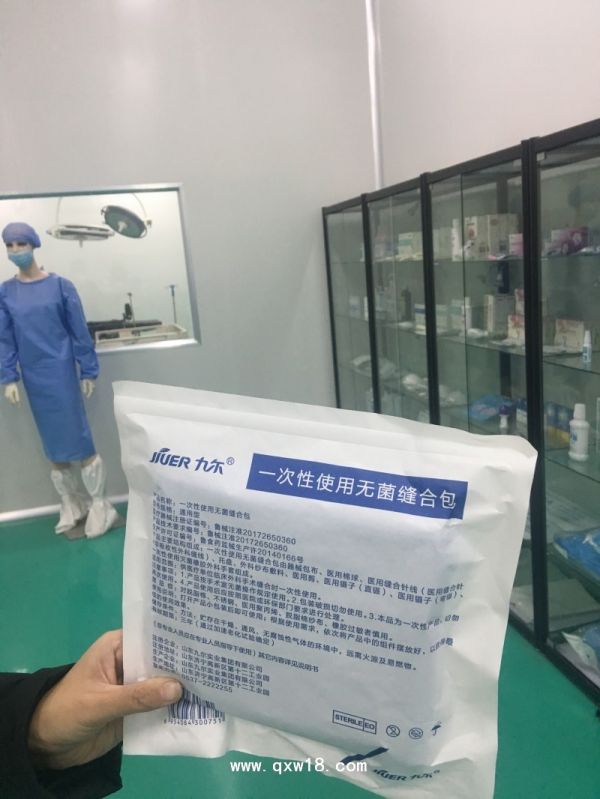 一次性使用无菌缝合包