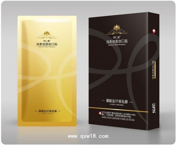 藻酸盐纤维面膜